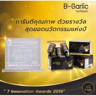 B-Garlic กระเทียมดำ – แบบกระปุกพร้อมทาน ขนาด 60 กรัม 1 ขวด