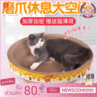 ราคาBoqi Factory ที่ลับเล็บแมว รูปอ่าง ที่ฝนเล็บแมว ของเล่นแมว เป็นที่นอนแมวไปในตัว  JJ-S66