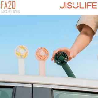 พัดลมขนาดพกพา JISULIFE FA20 Handheld Mini Fan