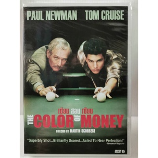 DVD : The Color of Money (1986) เซียนสอนเซียน " Paul Newman, Tom Cruise " Director by Martin Scorsese