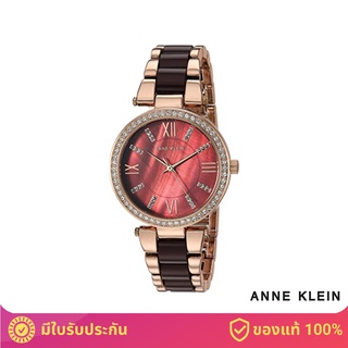 AnneKlein AK/3350BNRG Swarovski Crystal Accented นาฬิกาข้อมือผู้หญิง ประดับคริสตัล Swarovski สายสแตนเลส สีแดงโรสโกลด์