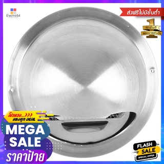 หน้ากากกันแมลง TECNOPLUS TNP AHD 150 SC 15 ซม.VENT COVER TECNOPLUS TNP AHD 150 SC 15CM