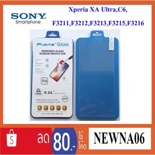 ฟีล์มกระจก(กันแตก)Sony Xperia XA Ultra,C6,F3211,F3212,F3213,F3215,F3216