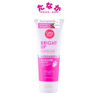 Cathy Doll ไบรท์อัพคลีนซิ่งโฟม 150ml Bright Up Cleansing Foam 150ml โฟมล้างหน้าเนื้อเนียนนุ่มสูตรลดเลือนความหมองคล้ำ