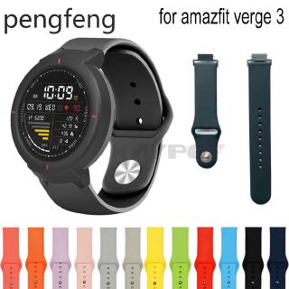 huami amazfit verge 3 สายนาฬิกาข้อมือซิลิโคน