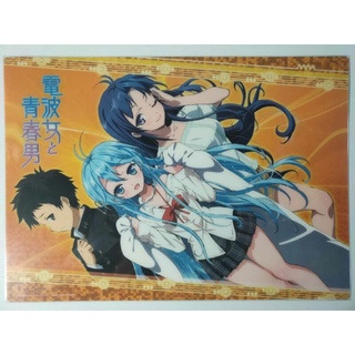 แผ่นรองโต๊ะ A3 💥Clear Desk Mat  Denpa Onna to Seishun Otoko💥สินค้าลิขสิทธิ์แท้ พร้อมส่ง