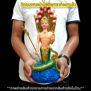 ปู่ศรีสุทโธนาคราช ถือตรีศูลประทานพร นาคปรก7เศียร พระวรกายสีเนื้อ สูง30ซม.งานพิธีเทวาภิเษกจากวัดป่าศรีสุทโธคําชะโนด D