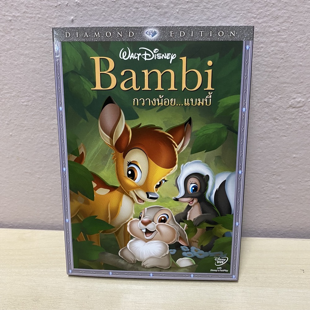 DVD หนังมือสอง BAMBI กวางน้อยแบมบี้ DIAMOND EDITION (ซับไทย) หนังดิสนีย์