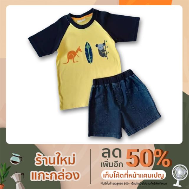 Cadoom Shopชุดเด็กชาย เสื้อ+กางเกงขาสั้น 1-3 ปี ผ้าcotton 100% ตัดเย็บปราณีตคุณภาพส่งห้างฯ