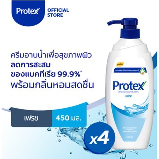 Protex ครีมอาบน้ำ โพรเทคส์ เฟรช 450 มล. ขวดปั๊ม รวม 4 ขวด ให้ความรู้สึกสดชื่น