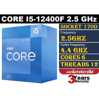 ส่งฟรี!!!..CPU (ซีพียู) 1700 INTEL CORE I5-12400F 2.5 GHz without processor graphics.ประกัน 3 ปี