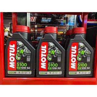 A01 น้ำมันเครื่อง Motul โมตุล 5100 4T SAE 10W-50 Packed 1 ลิตร