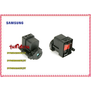 อะไหล่ของแท้/มอเตอร์ปั๊มเดรนเครื่องซักผ้าซัมซุง/DC31-00105A/SAMSUNG/MOTOR AC PUMP/DV80H4200CW/ST/DV90H8000HW/ST/DV90N62