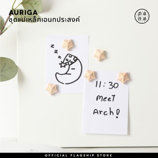 Pana Objects Auriga : ชุดแม่เหล็ก