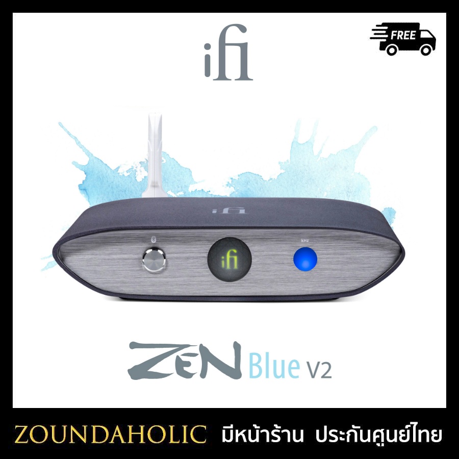 iFi ZEN Blue V2 ประกันศูนย์ไทย