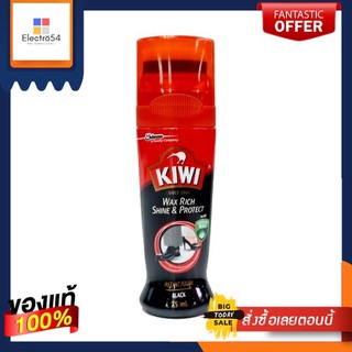 กีวีน้ำยาเคลือบเงารองเท้าสีดำ 75 มล.KIWI WAX RICH BLACK COLOR 75 ML.