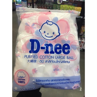 NEW! D-NEE PURIFIED COTTON LARGE BALL (90 g) ใหม่! ดีนี่ สำลีก้อนใหญ่พิเศษ ผลิตจากใยฝ้ายธรรมชาติ100%