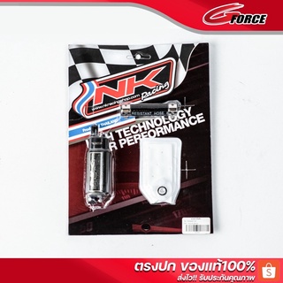 มอเตอร์ปั๊มติ๊กแต่ง XMAX300 แบรนด์ NK Racing