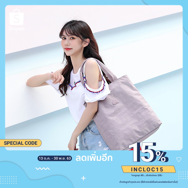 GUDIKA-พร้อมส่ง กระเป๋าสะพายไหล่/ถือ รุ่นใหม่ 2021 ผู้หญิง แฟชั่น เกรดพรีเมี่ยม ผ้าไนลอน กันน้ำ100% รุ่น-5113