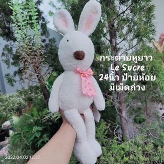 #ตุ๊กตา #กระต่ายหูยาว #Le #Sucre #24นิ้ว #ป้ายห้อย #มีเม็ดถ่วง White #Bunny #ลิขสิทธิ์แท้ หายาก งานใหม่ ขนนุ่มสวย #สีขาว