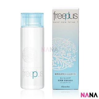 Kanebo Freeplus Moist Care Lotion 1 (Refresh Type) 130ml  แคนเนโบะ โลชั่นบำรุงผิวให้ความชุ่มชื้น