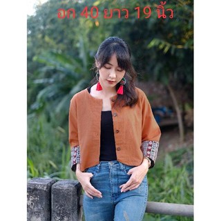 เสื้อคอกลมแขนยาวคลุมศอก