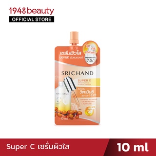 SRICHAND ศรีจันทร์ ซุปเปอร์ ซี ไบร์ทเทนนิ่ง อินเทนซ์ เซรั่ม (10มล.) Super C Brightening Intense Serum (10ml.)