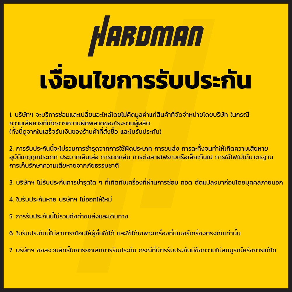 MAKITA DC18SD แท่นชาร์จแบต มากีต้า ของแท้ การันตีคุณภาพ - hardman001 ...