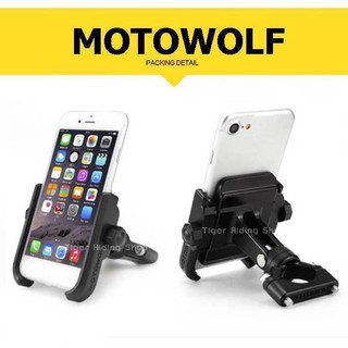 ขาจับมือถือ MOTO WOLF (สีดำ) สำหรับรถมอเตอร์ไซค์และจักรยาน ผลิตจากอลูมิเนียม แข็งแรง ทนทาน