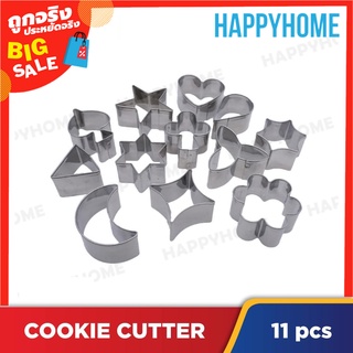 พร้อมส่ง🔥ที่ตัดคุกกี้อบสแตนเลส (12 ชิ้น) Stainless Steel Baking Cookie Cutter (12 pieces)