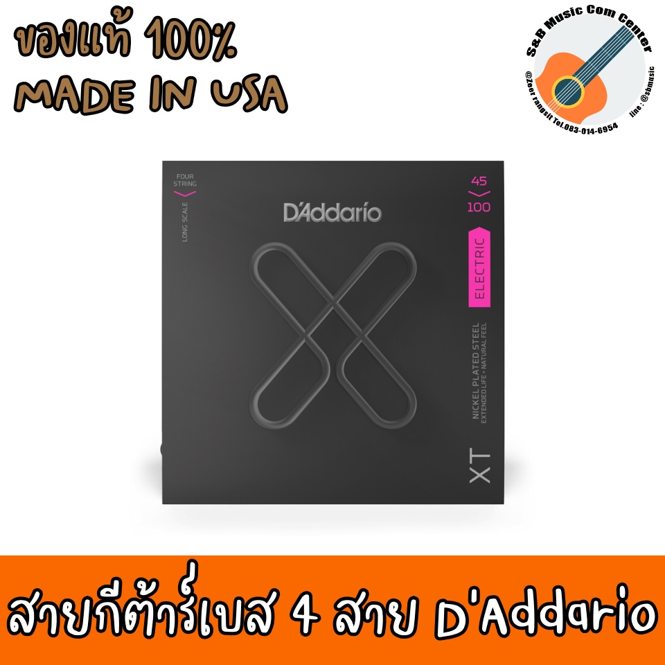 สายเบสเคลือบกันสนิม 4 สาย D'Addario - XT Nickel XTB45100