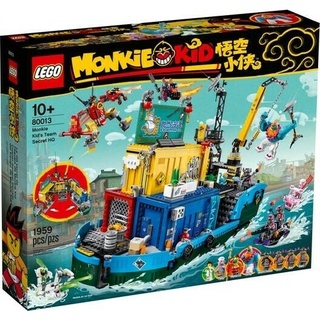 LEGO Monkie Kid Monkie Kids Team Secret HQ 80013