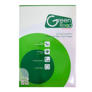 (KTS)กระดาษถนอมสายตา GREEN READ แผ่น80แกรมA4 500แผ่น (SCG)