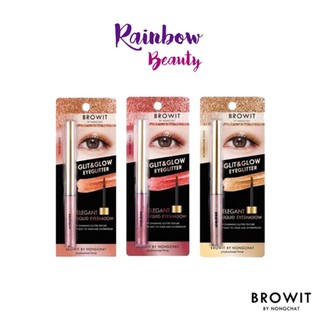 Browit( แบบแท่ง ) By Nongchat Glit &amp; Glow Eyeglitter น้องฉัตร กลิตเตอร์ ทาตา 3g.