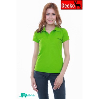 เสื้อโปโล ( polo shirt )แบรนด์ Geeko ตรากวาง สีพื้นหญิง สีเขียว(มะนาว) gkc - 07W