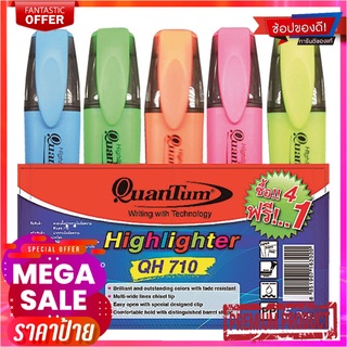 ควอนตั้ม ปากกาเน้นข้อความ QH710 แพ็ค 4 ด้าม คละสีQuantum Hi-Lighter Qh710 4Pcs/Pack Free 1