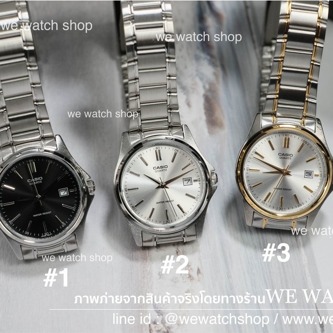 รับประกันศูนย์ไทย CMG CASIO รุ่น LTP-1183 หญิง MTP-1183 ชาย สีเงิน ของแท้ ltp-1183a-1 ltp mtp 1183g