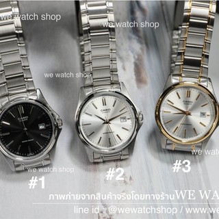 CASIO ของแท้ CMG เครื่องศูนย์ รุ่น LTP-1183 หญิง  / MTP-1183 ชาย สายสแตนเลสสีเงิน รับประกันศูนย์ CMG