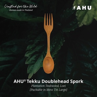 ช้อนส้อม ไม้ เป็นทั้งช้อน ทั้งส้อม ใสตัวเดียวกัน AHU TEKKU DOUBLEHEAD SPORK