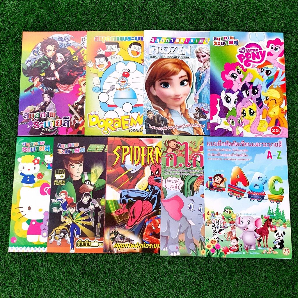 (1เล่ม) สมุดระบายสี แคร์แบร์ เจ้าหญิง คิตตี้ โดเรม่อน โฟรเซ่น ไดโนเสาร์ โปเกม่อน คัดไทย ABC Care Bear Sadapop