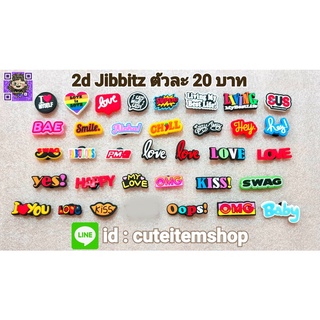 Shoes Charm Jibbitz Words👟ตุ๊กตาติดรองเท้า พร้อมส่ง ✨สั่ง 5 แถม 1✨ตัวแถมทางร้านสุ่มให้นะคะ