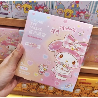 Steam eye mask My melody miniso มาร์กตาอุ่น ลายมายเมโลดี้ฟรุ้งฟริ้ง