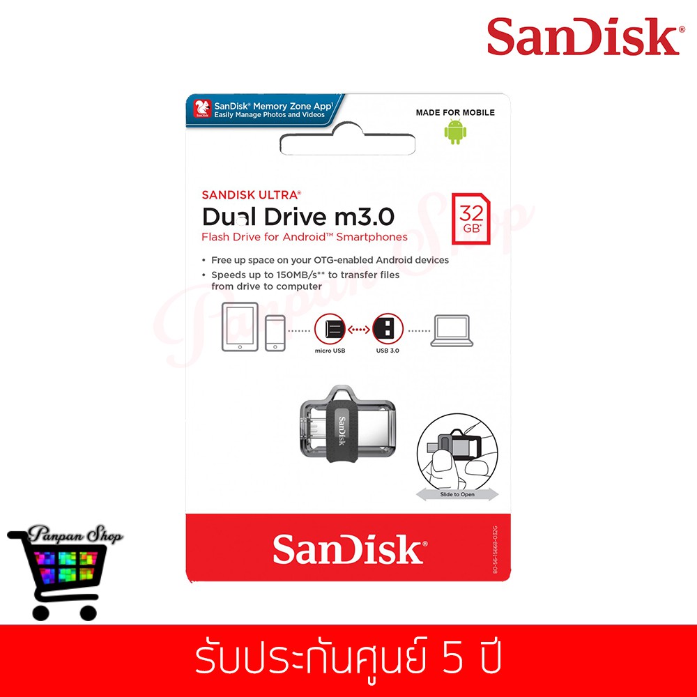 แฟลชไดร์ฟ Sandisk รุ่น Ultra Dual Drive M 3.0   32 GB OTG (SDDD3_032G_G46)