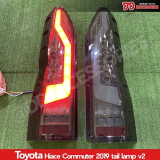 ไฟท้าย รถตู้ commuter 2019 2020 2021 2022 2023 2024 ตัวล่าสุด Hiace 300 LED Bar ไฟวิ่ง V2 สี Smoke