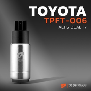 มอเตอร์ ปั๊มติ๊ก TOYOTA ALTIS DUAL 17 ตรงรุ่น 1000% - TPFT-006 - TOP PERFORMANCE JAPAN - ปั้มติ๊ก โตโยต้า อัลติส ดูโอ้