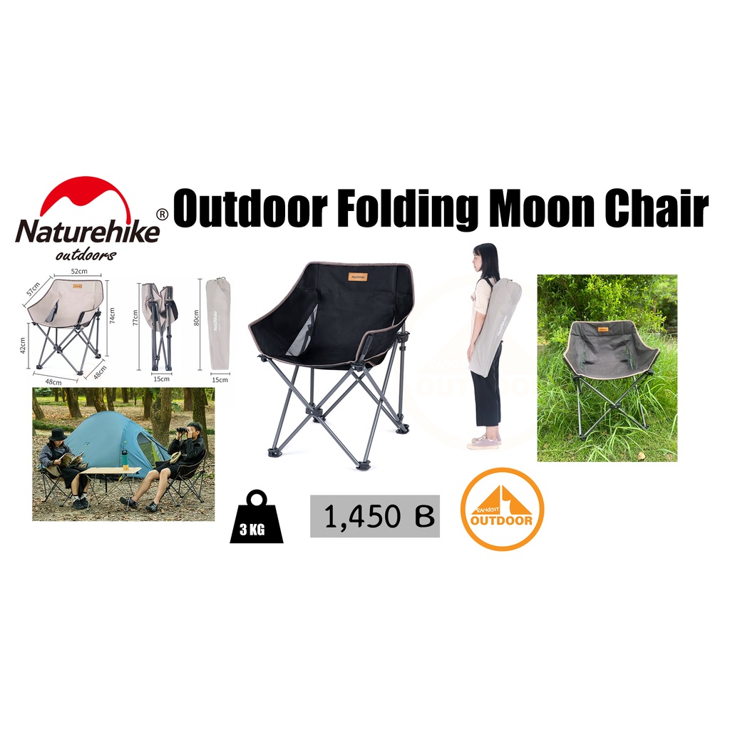 เก้าอี้ Naturehike Outdoor Folding Moon Chair #Black