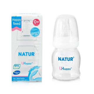 ขวดนม Natur ขวดนม Uhappy 2 ออนซ์ (แพ็ค 1 แถม 1)