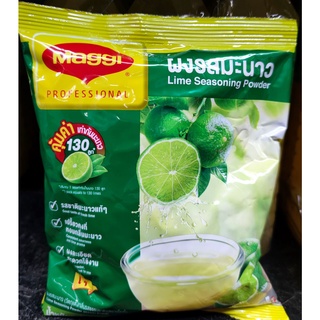 Lime Seasoning Powder 350 g. ผงรสมะนาว แม็กกี้ 350 กรัม