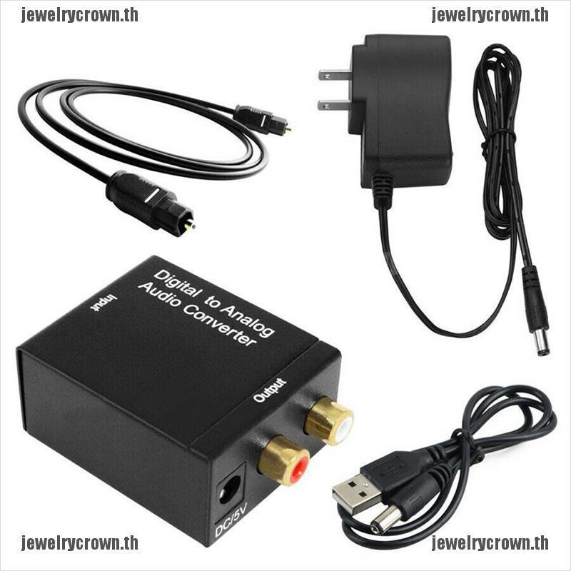 (Digital Toslink) อะแดปเตอร์แปลงเสียง L / แบบอะนาล็อก – โปรปัง