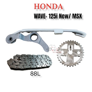 ชุดโซ่ราวลิ้น เวฟ 125i New/MSX /Wave 125i New - 88L